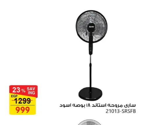 available at فتح الله in Egypt - القاهرة