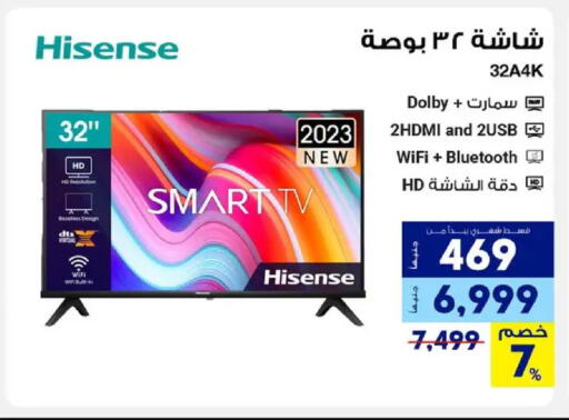 available at راية ميجا ستور in Egypt - القاهرة