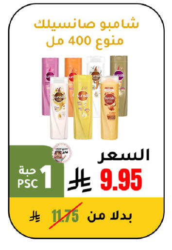 available at الهاجري الأغذية in مملكة العربية السعودية, السعودية, سعودية - خميس مشيط