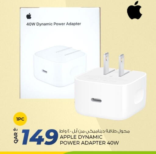 Apple available at روابي هايبرماركت in قطر - الدوحة
