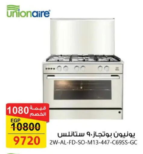 available at فتح الله in Egypt - القاهرة