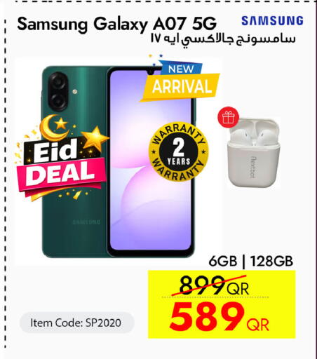 available at CELL PLANET PHONES in Qatar - Al Shamal