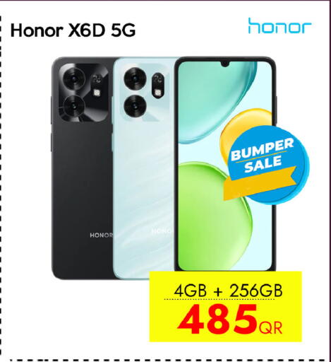 available at CELL PLANET PHONES in Qatar - Al Shamal