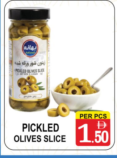 available at مركز الجمعة in الإمارات العربية المتحدة , الامارات - الشارقة / عجمان