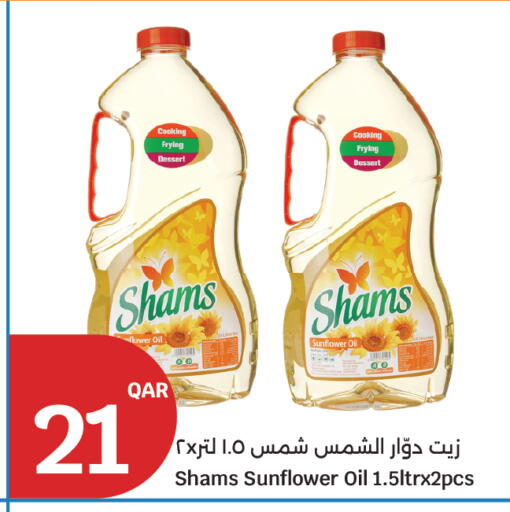 available at City Hypermarket in Qatar - Doha