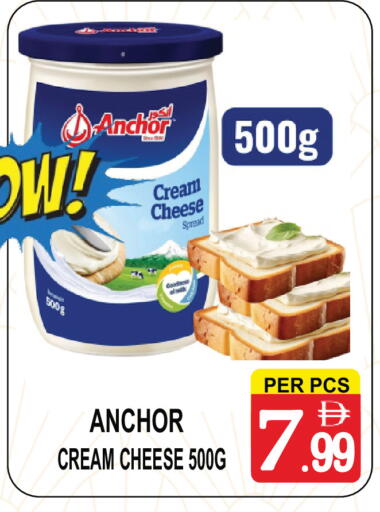 available at مركز الجمعة in الإمارات العربية المتحدة , الامارات - الشارقة / عجمان