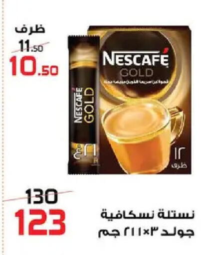 available at  Zahran Market in Egypt - Cairo