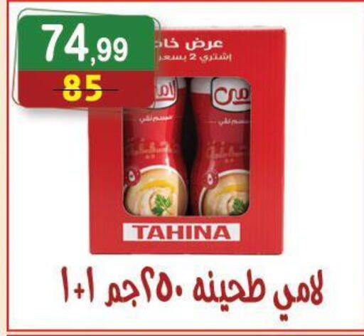 available at Hyper Eagle in Egypt - Cairo