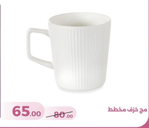 available at جرين تري هايبرماركت - سوهاج in Egypt - القاهرة