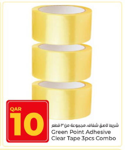 available at باريس هايبرماركت in قطر - الريان