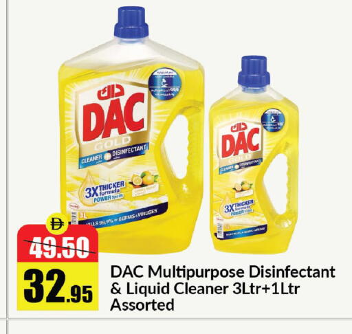 available at الأسواق هايبرماركت in الإمارات العربية المتحدة , الامارات - رَأْس ٱلْخَيْمَة