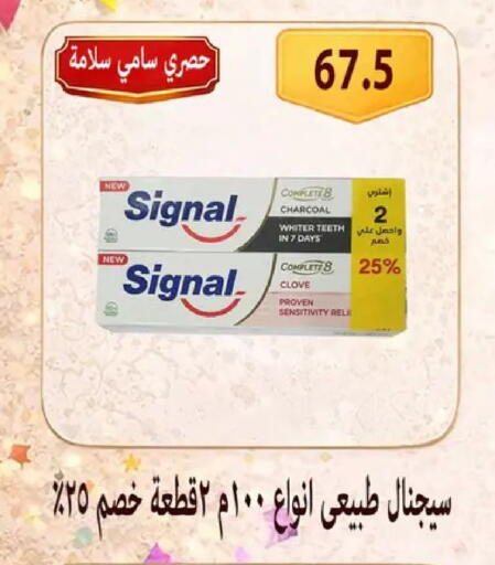 available at Hyper Samy Salama Sons in Egypt - Cairo