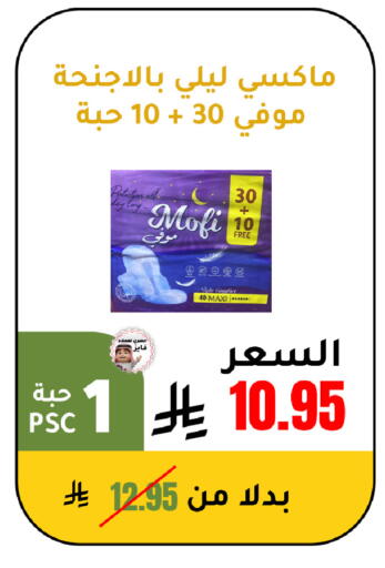 available at AlHajri Food in KSA, Saudi Arabia, Saudi - Khamis Mushait