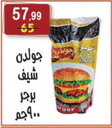 available at Hyper Eagle in Egypt - Cairo