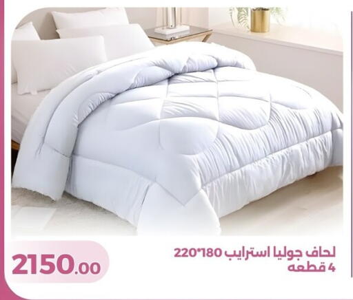 available at جرين تري هايبرماركت - سوهاج in Egypt - القاهرة