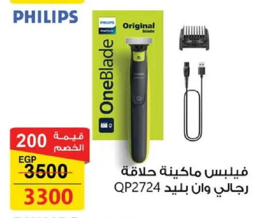 available at فتح الله in Egypt - القاهرة