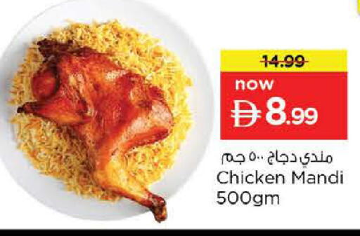 available at Nesto Hypermarket in UAE - Dubai