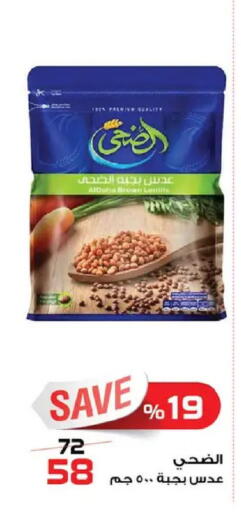 available at  Zahran Market in Egypt - Cairo