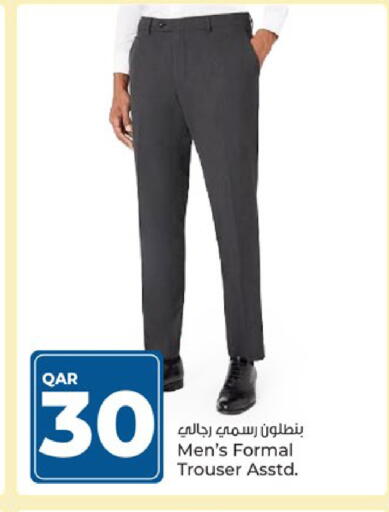 available at باريس هايبرماركت in قطر - الريان