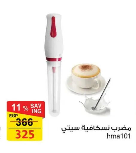 available at فتح الله in Egypt - القاهرة