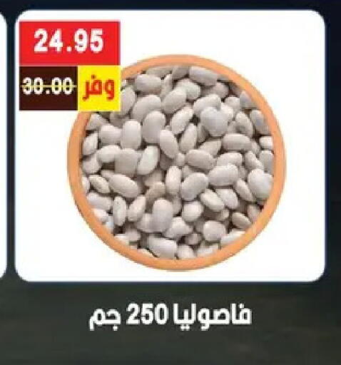available at بشاير هايبرماركت in Egypt - القاهرة