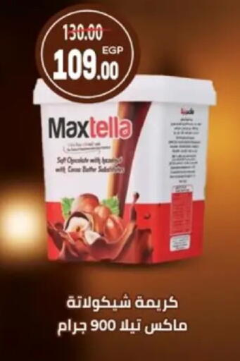 available at Galhom Market in Egypt - Cairo