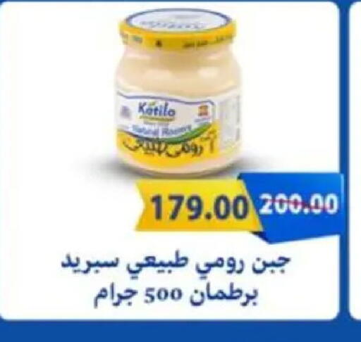 available at Galhom Market in Egypt - Cairo