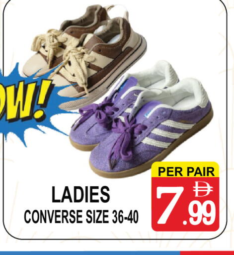 available at مركز الجمعة in الإمارات العربية المتحدة , الامارات - الشارقة / عجمان