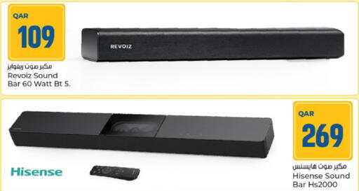 available at باريس هايبرماركت in قطر - الريان