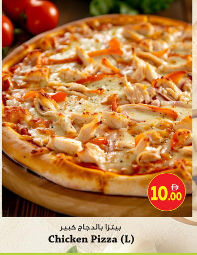 available at أنصار مول in الإمارات العربية المتحدة , الامارات - الشارقة / عجمان