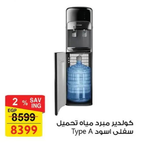 available at فتح الله in Egypt - القاهرة