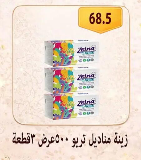 available at Hyper Samy Salama Sons in Egypt - Cairo