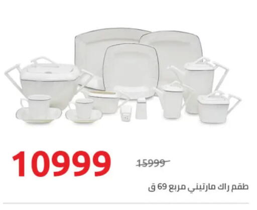 available at هايبر وان in Egypt - القاهرة