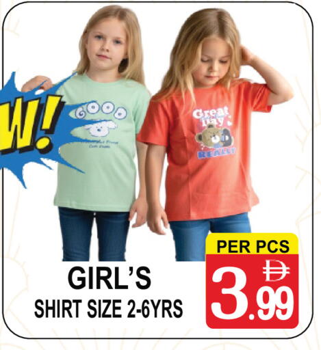 available at مركز الجمعة in الإمارات العربية المتحدة , الامارات - الشارقة / عجمان