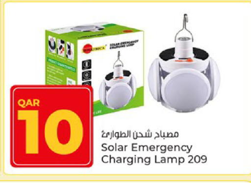 available at باريس هايبرماركت in قطر - الريان