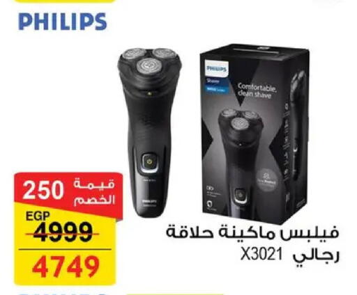 available at فتح الله in Egypt - القاهرة