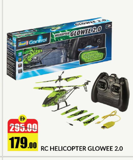 available at الأسواق هايبرماركت in الإمارات العربية المتحدة , الامارات - رَأْس ٱلْخَيْمَة