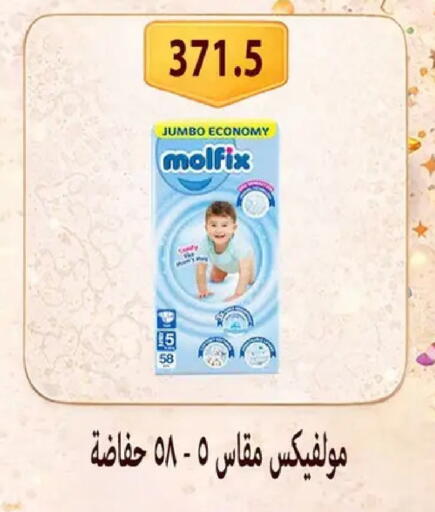 available at Hyper Samy Salama Sons in Egypt - Cairo
