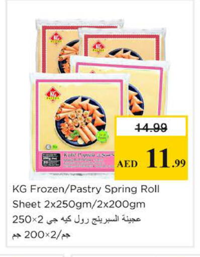 available at Nesto Hypermarket in UAE - Dubai