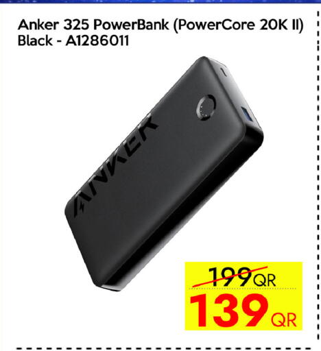 available at iCONNECT  in Qatar - Umm Salal