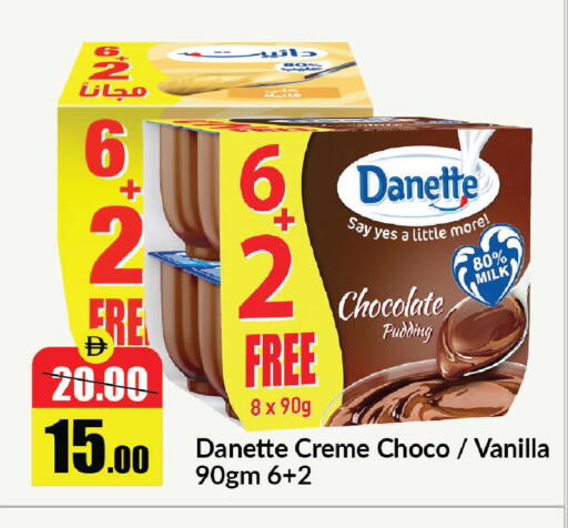 Vanilla available at Al Aswaq Hypermarket in UAE - Sharjah / Ajman