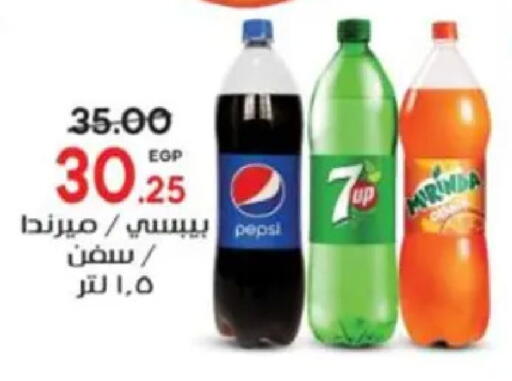 available at Galhom Market in Egypt - Cairo