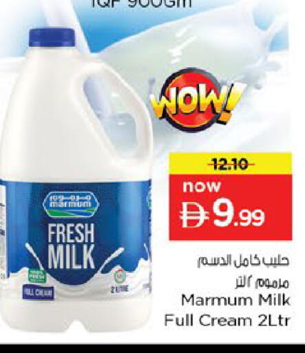 available at نستو هايبرماركت in الإمارات العربية المتحدة , الامارات - دبي