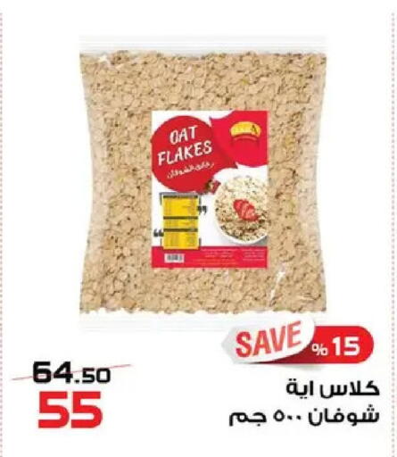 available at  Zahran Market in Egypt - Cairo