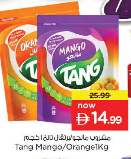 Mango available at Nesto Hypermarket in UAE - Dubai