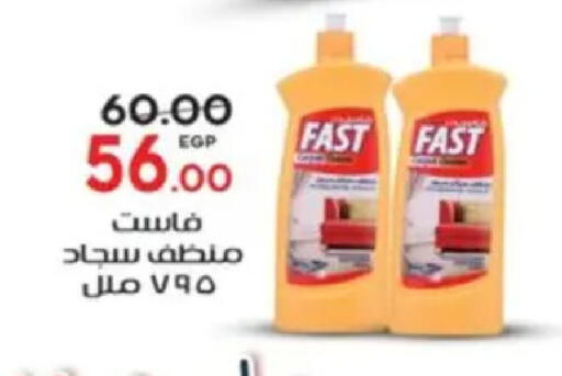 available at Galhom Market in Egypt - Cairo