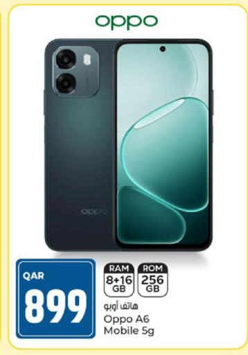 available at Paris Hypermarket in Qatar - Al-Shahaniya