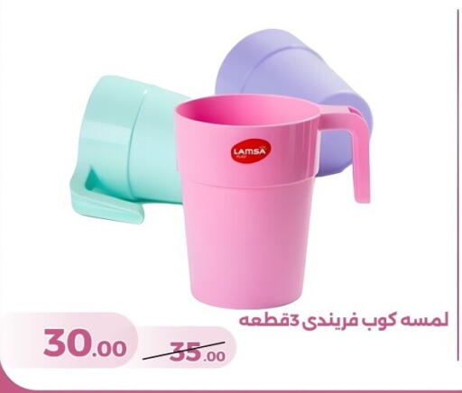 available at جرين تري هايبرماركت - سوهاج in Egypt - القاهرة