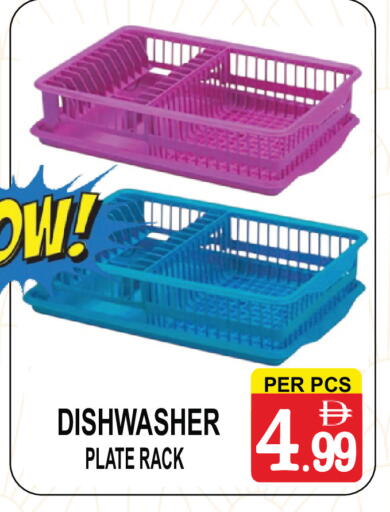 available at Friday Center in UAE - Dubai