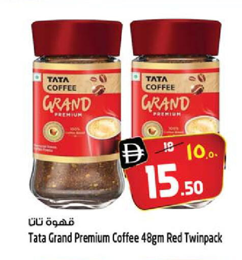 available at سفاري هايبرماركت in الإمارات العربية المتحدة , الامارات - دبي